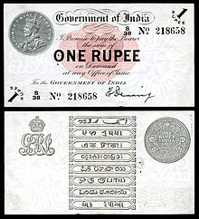 Government of India - 1 rupee (1917) IND-1c-Government of India-1 Rupee (1917).jpg