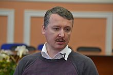 Igor Ivanovich Strelkov Yekaterinburg5.JPG