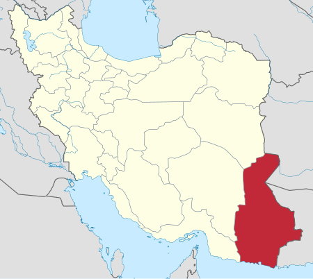 ไฟล์:IranSistanBaluchistan-SVG.svg