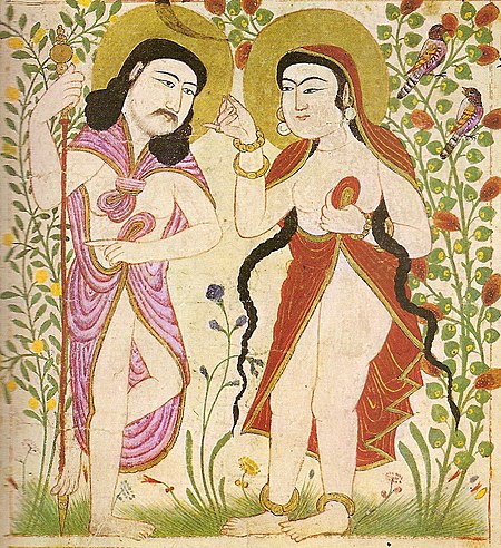 Tập_tin:Islamic_Adam_&_Eve.jpg