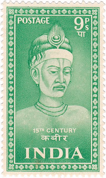 File:Kabir-stamp-370x630.jpg