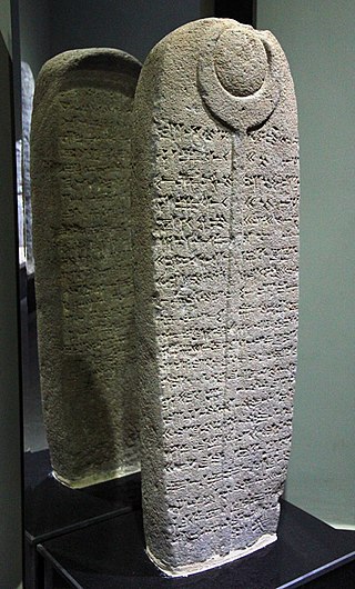 <span class="mw-page-title-main">Pazarcık Stele</span> Ancient Assyrian monument