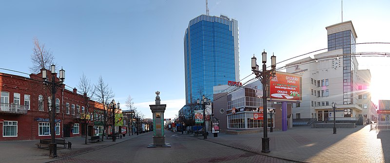 File:Kirova Street, Chelyabinsk.jpg