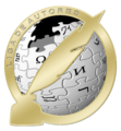 Dos insignias Autor de Oro durante la primera edición de Wikipedia:Liga de Autores (7 de enero de 2016).