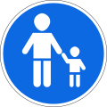 Lithuania road sign 412.svg