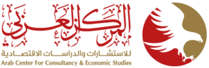 Arab Center for Consultancy & Economic Studies