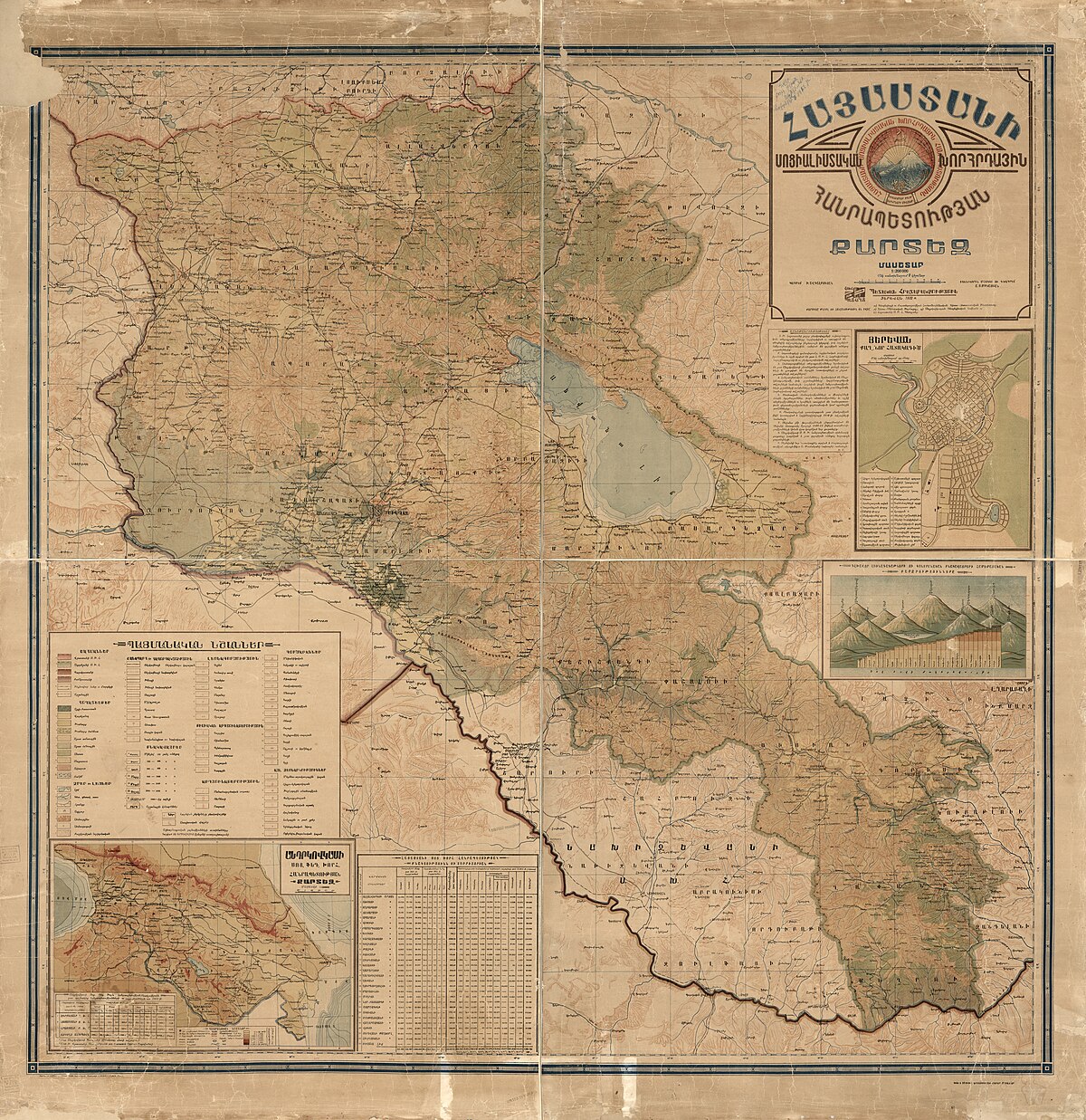 The official map of the Armenian SSR, published in 1975 by the Main  Directorate of Geodesy and Cartography under the Council of Ministers…