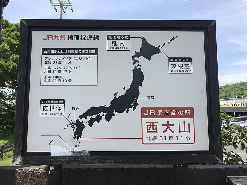 File:Map of Japan in Nishi-Oyama Station.jpg