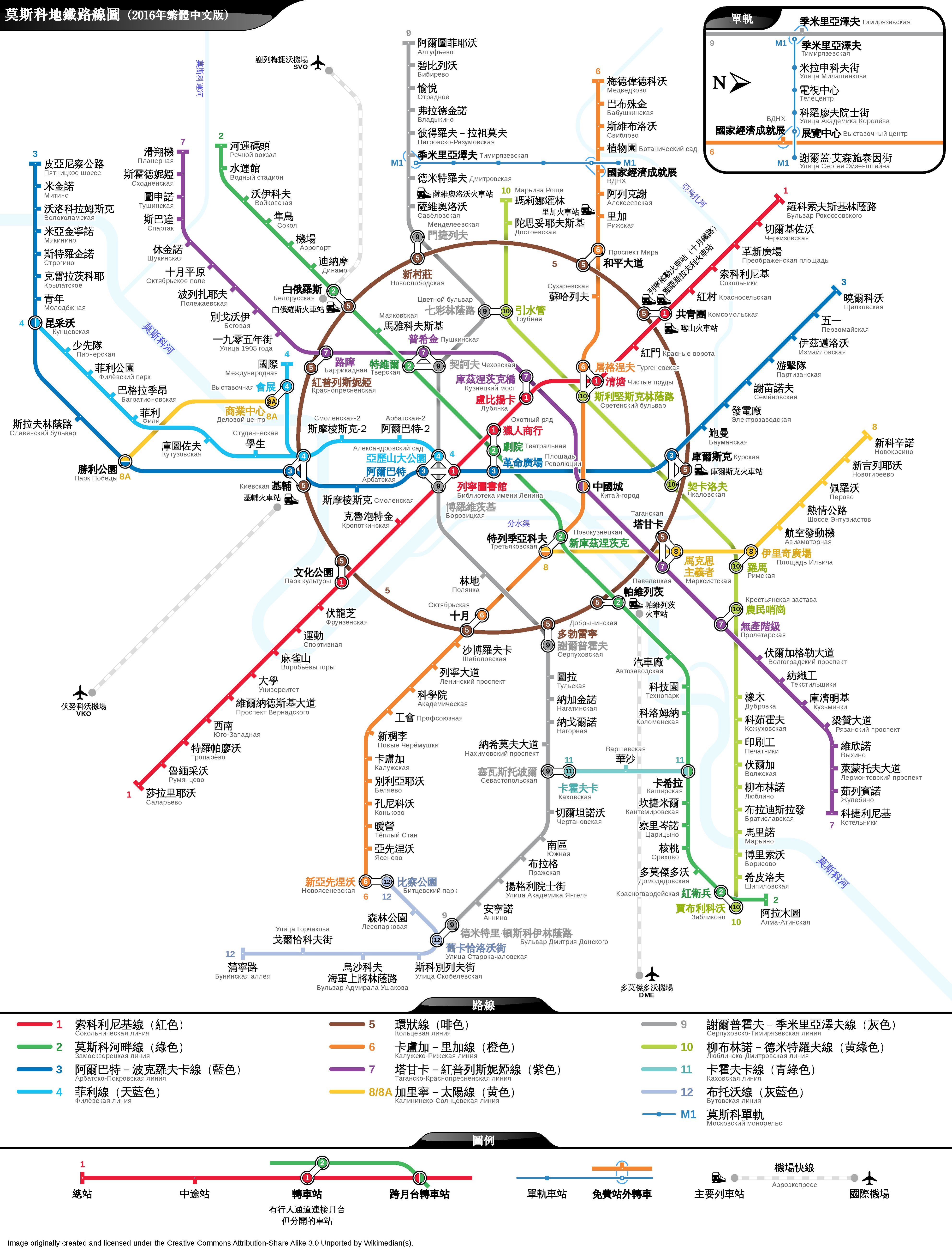 метро южная распечатать