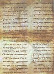 Страница манускрипта «Истории Армении» Мовсеса Хоренаци, прямолинейный еркатагир, X—XI века