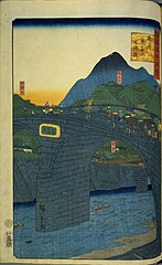 41.肥前長崎目鏡橋（安政6年11月）