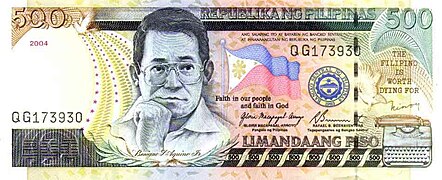 NDS obverse 500 Philippine peso bill.jpg