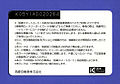 2008年4月5日 (土) 10:49時点における版のサムネイル