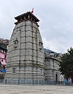 Narsingh Temple, Joshimath.jpg