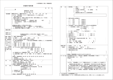 定年 延長 金 公務員 退職