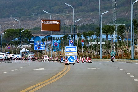 Tập_tin:Notice_of_temporary_closure_outside_Bisezhai_(20200126143016).jpg