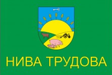 Байракх