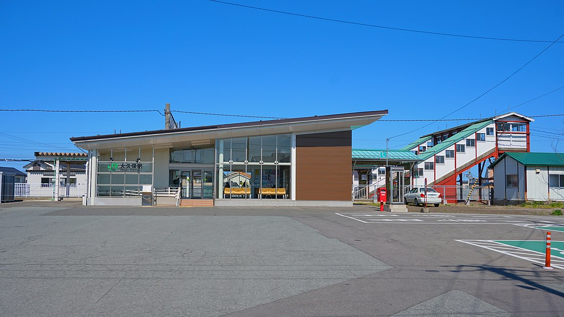 Ōkubo Station (Akita)