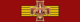 Gran Collare dell'Ordine dell'Aquila di Georgia e della Tunica Senza Cuciture di Nostro Signore Gesù Cristo (Casa Bagrationi - Georgia) - nastrino per uniforme ordinaria
