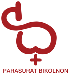 PB logo 2018.png