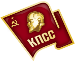 Emblema du PCUS.svg