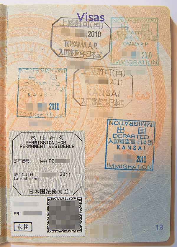 Japanese permission for permanent residence issued in 2011 on a French passport