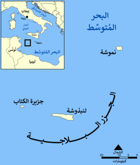 Pelagie Islands map-ar.png