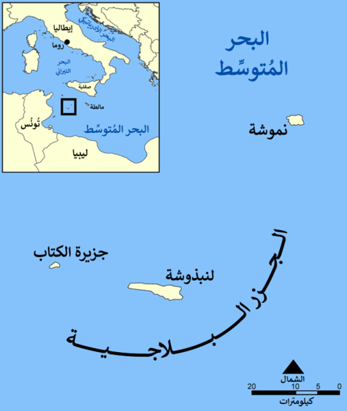 File:Pelagie Islands map-ar.png