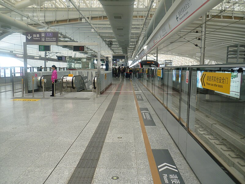 File:Platform of Shenzhen North Station, Long Hua Line.JPG