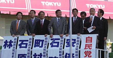 Abe and other candidates campaigning during the LDP presidential election in 2012. His chief rival, Shigeru Ishiba, is standing immediately to his right.