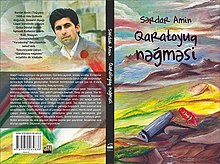 Sərdar Aminin romanı - Qaratoyuq nəğməsi