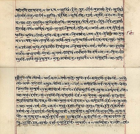 Devanagari