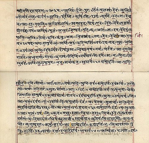 Rigveda-manuskript med devanagari-skrift. Devanagari brukes til å skrive flere indiske språk, slik som hindi, marathi og sanskrit.