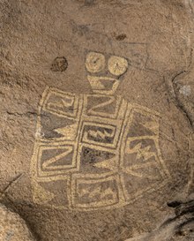 Rock drawings, or pictographs, in a restricted area of Hueco Tanks State Historic Site near El Paso, Texas.