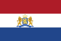 荷蘭 Holland and Netherlands, Royal Standard.