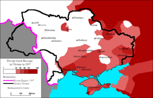 The regional concentration of the ethnic Russian population of Ukraine in 1897 Russians In Ukraine 1897.png