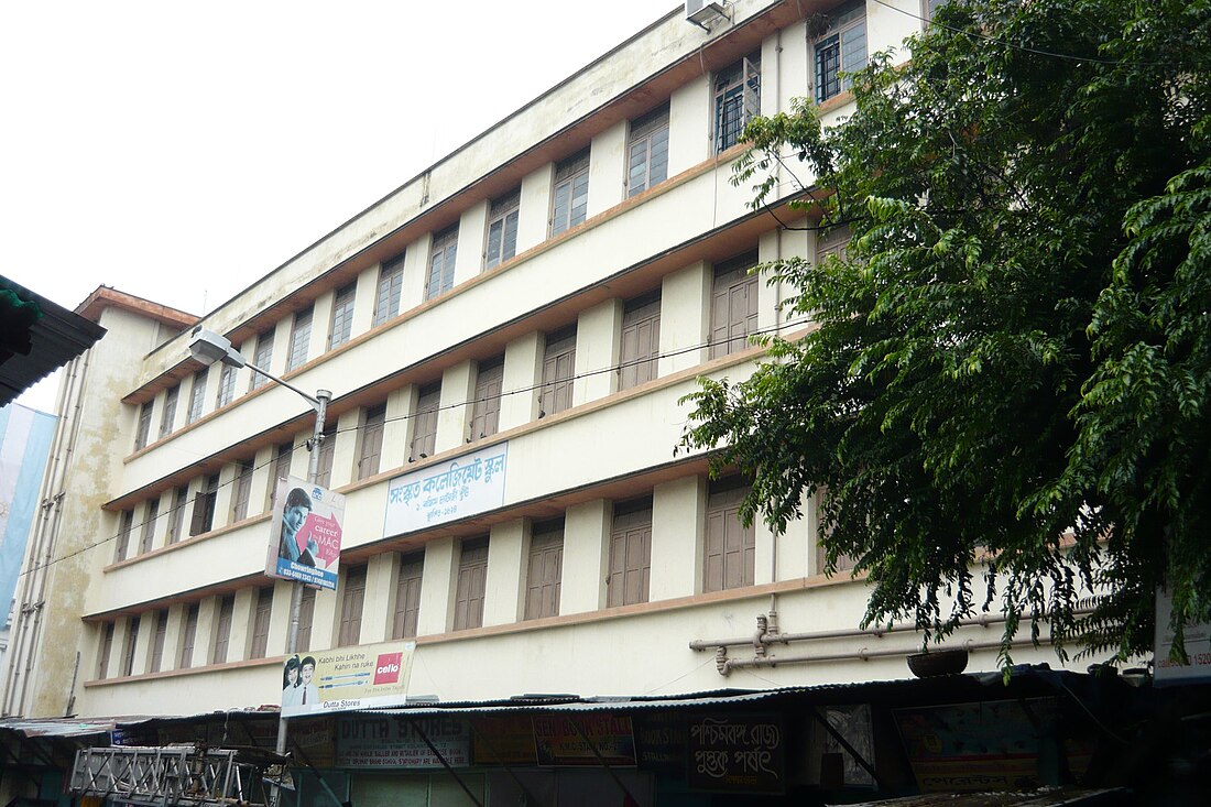 Sanskrit Collegiate School