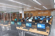 Computers in a library for public use SZ Fu Tian Futian Shen Zhen Tu Shu Guan Shenzhen Library Dec-2017 IX1 computer room.jpg