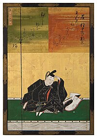 Sanjūrokkasen-gaku - 14 - Kanō Naonobu - Gon-Chūnagon Atsutada.jpg