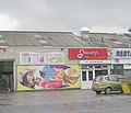 Thumbnail for File:Snooty's pizza ^ grill bar - Bradford Road - geograph.org.uk - 1827255.jpg