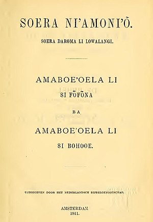 Heinrich Sundermann: Misionaris Jerman sohalöŵö ba Danö Niha (1875-1910)