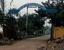 Solid waste management park in the outskirts of Tenali Solid waste management park.jpg