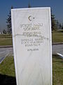 Devlet Mezarlığı, Ankara