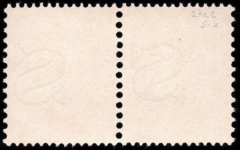 File:Switzerland Bern 1881 revenue watermark inverted S IVa 27aC 5-K.jpg