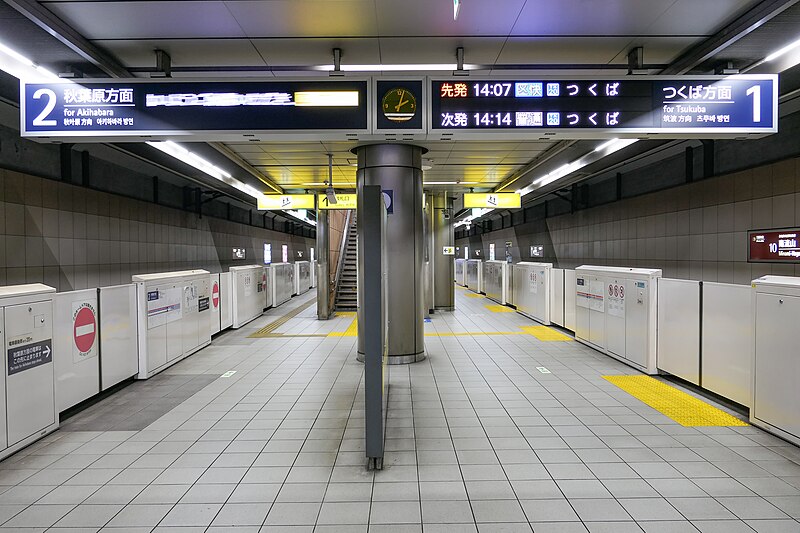 File:TX Minami-Nagareyama-STA Platform1-2.jpg