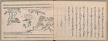 Tale of Issun Bōshi from Otogi-zōshi.jpg