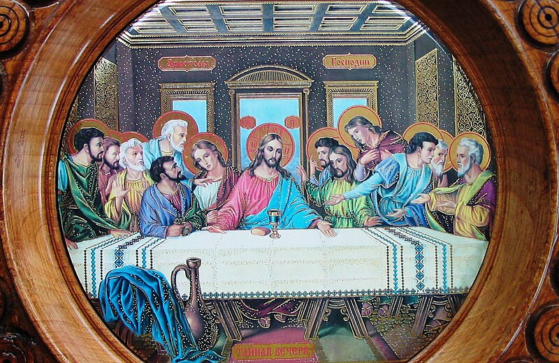 File:The Last Supper.JPG