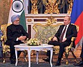 Thumbnail for File:The Prime Minister, Dr. Manmohan Singh meeting the President of the Russian Federation, Mr. Vladimir Putin, in Moscow, Russia on October 21, 2013 (1).jpg