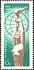 The Soviet Union 1970 CPA 3858 stamp (The Torch of Peace (Arta Dumpe)).jpg