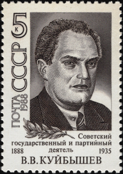 File:The Soviet Union 1988 CPA 5951 stamp (Birth centenary of Valerian Kuybyshev, Russian revolutionary, Red Army officer, and prominent Soviet politician).png